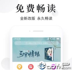 菲律宾驾照回国可以换吗(驾照转换流程通知)